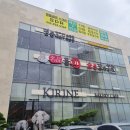 KIRINE(키린느) 이미지