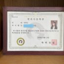 변호사정별님법률사무소 이미지