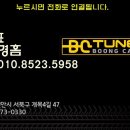 오케이 카센터 이미지