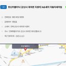 한신카클리닉 이미지