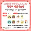 (주)우리성원 이미지