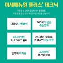 강남더슬림의원 이미지
