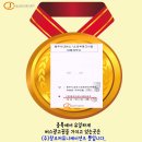 원탑광고기획