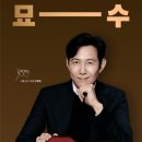 세종시365으랏차한의원 이미지