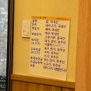 이화수전통육개장 서울장안점 이미지