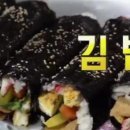 마마 김밥 이미지