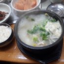 본가 황태마을 이미지