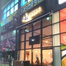 풍양양꼬치 - 서귀포시 홍중로 4 | 풍양양꼬치