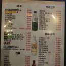[영등포 전집]박씨물고온제비 후기!!