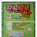 하람한의원 이미지