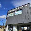 언양읍성작은도서관 | 읍성작은도서관_ 언양 가볼만한 곳