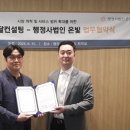 행정사법인 온빛 이미지