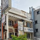 이여곰탕 이미지