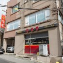 辛(신)짬뽕 이미지