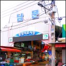 중앙식료시장 이미지