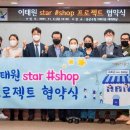스타샵24 이미지