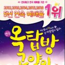 오다 - 강남구 도산대로89길 18 | 오다