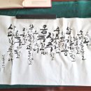 라움캘리