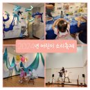 2024 전주세계소리축제 | 2024년 전주세계소리축제 (어린이 소리축제 후기)