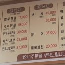 국시랑만두 이미지