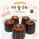 꽃핀떡
