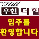 영남조경학원