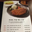 준오식당 이미지