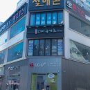 대전 맛집 고베규카츠 대전은행점 솔직후기