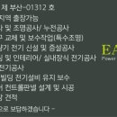 성실인테리어종합장식