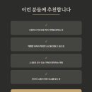 민다약국 | 파리 숙소 추천 | 에펠탑 뷰 독채 스튜디오 원 완벽 가이드 2026