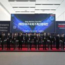유일종합기계 이미지