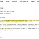 (주)위니아에이드 화성센터 | 위니아에이드 플랫폼기업을 알아보자. 신규상장 공모주 청약