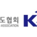 태권도바로세우기사범회