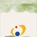 힐링한약국 이미지