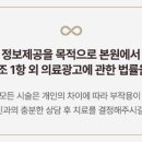 미소준치과의원 이미지