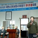 대한노인회 보령시지회 이미지