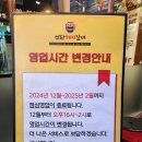 왕십리연탄집 | 왕십리역 고기집 추천! 2010연탄돼지갈비 한양대점 후기 💚