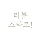 삼영세탁 이미지