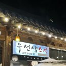 스시선생 | 남양주초밥 맛집 찾는다면? 우선생 스시에서 스페셜초밥세트+회덮밥+우동 제대로 먹고 온 후기 (남양주...