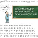 영주금양정사 | 한국사능력검정시험 고급 13회(11~20번) 해설-고난도 회차!