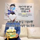 기린시장 | 제주도 4인 가족여행 취사가능 숙소추천 기린빌라리조트 후기