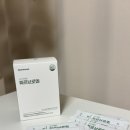 사과약국 | 퀘르브로멜 약국 입점된 브로멜라인 추천