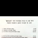 리베그뤼세 이미지