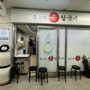 돌고래손칼국수 이미지