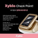 알포유베스트 | 시흥 신부관리 &amp; 혼주관리 ｜ 얼굴·피부·바디를 위한 웨딩케어 프로그램