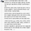 동남아에서 10년 넘게 주재원 한 사람이 스레드 올림 이미지