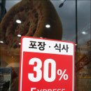 대전 도안동 맛집7번가피자 도안신도시점