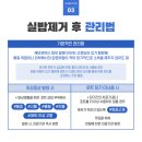 대일메딕스