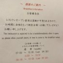 미야코지마 가성비 호텔 추천 라이징선 미야코지마 후기 (가격, 조식, 스탠다드)