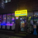 트럼프고릴라 이미지